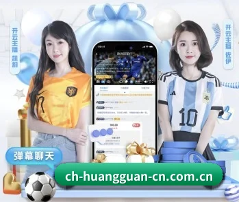 皇冠体育APP,用科技简化日常生活 - 体育资讯内容服务